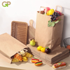 250 Bags - Medium Brown Kraft SOS Paper Bag with Flat Handle
