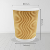 Triple layer kraft brown ripple cup  - 8 oz (S-wave design)